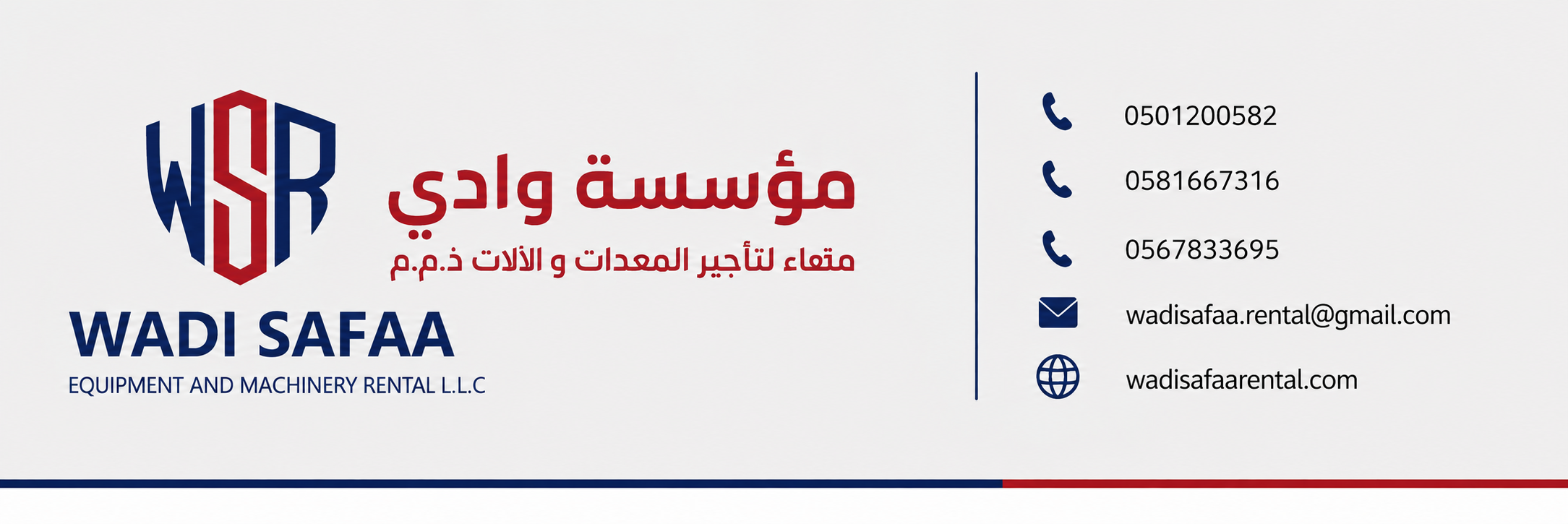 WADI SAFAA EQUIPMENT AND MACHINERY RENTAL LLC